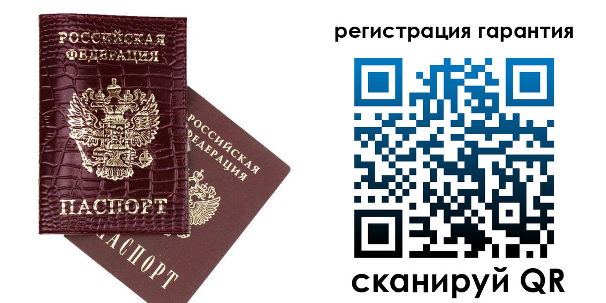 прописка в квартире в Никольском